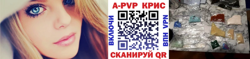 Alfa_PVP VHQ Ликино-Дулёво