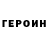 Alpha-PVP Соль Yuriy VoroshiloV