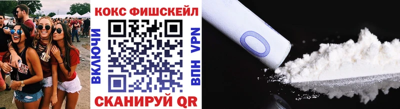 КОКАИН 99%  купить наркотики цена  Ликино-Дулёво 