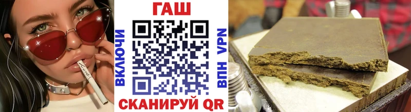 где купить наркоту  Ликино-Дулёво  ГАШ убойный 