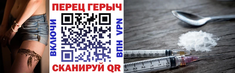 ГЕРОИН хмурый Ликино-Дулёво