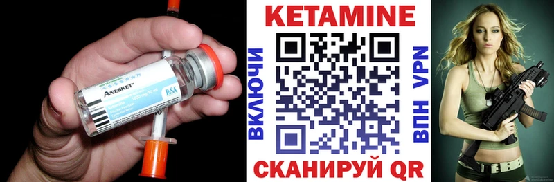 omg зеркало  Ликино-Дулёво  Кетамин VHQ 