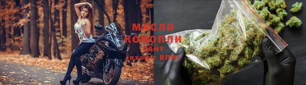 амфетамин Арсеньев
