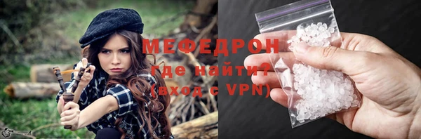 МДПВ Армянск