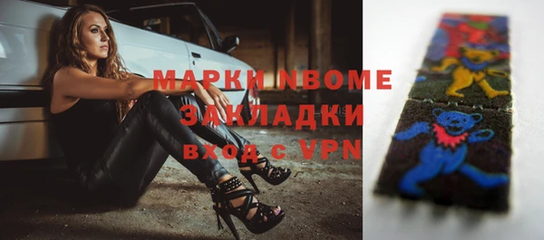 МДПВ Армянск