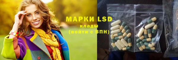 амфетамин Арсеньев