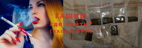 амфетамин Арсеньев