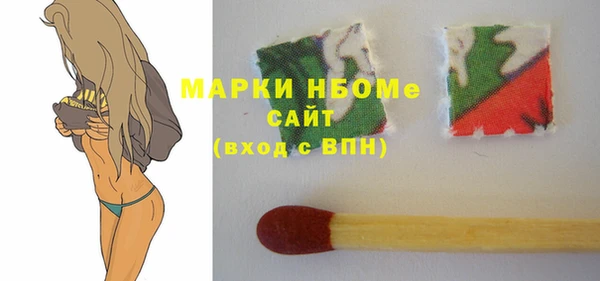амфетамин Арсеньев
