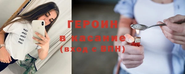 амфетамин Арсеньев