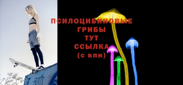 амфетамин Арсеньев