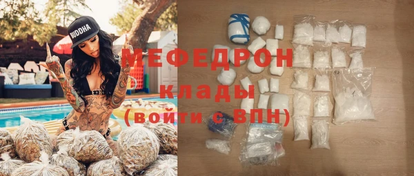 амфетамин Арсеньев
