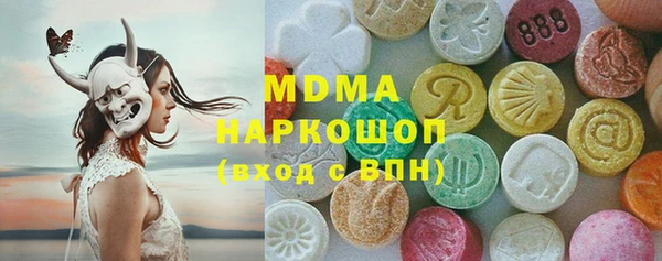 амфетамин Арсеньев