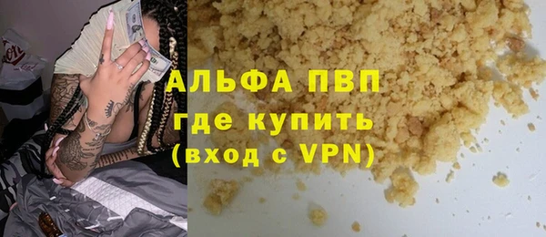 не бодяженный Аркадак