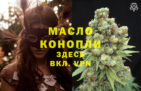 амфетамин Арсеньев