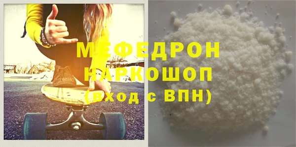 амфетамин Арсеньев