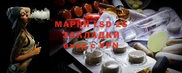 амфетамин Арсеньев