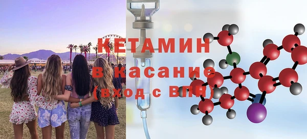 амфетамин Арсеньев