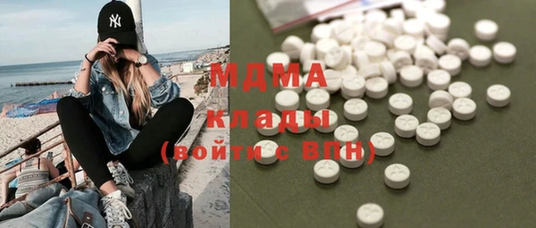 МДПВ Армянск
