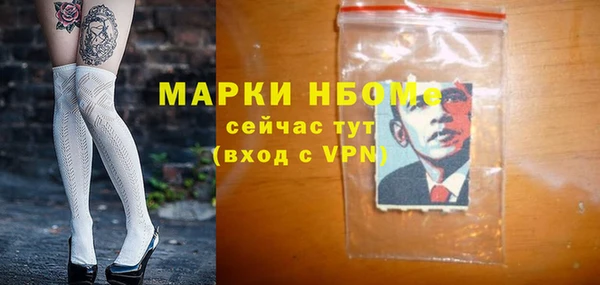 амфетамин Арсеньев