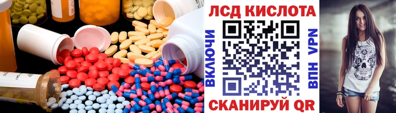 где купить наркоту  Ликино-Дулёво  LSD-25 экстази ecstasy 