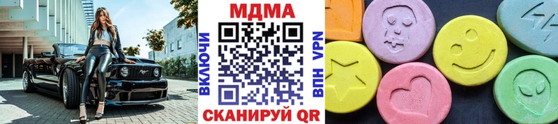 что такое наркотик  Ликино-Дулёво  МДМА кристаллы 