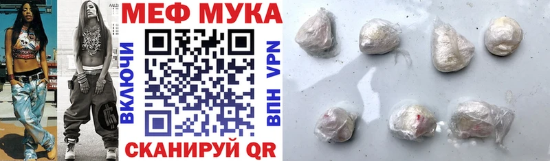 Меф mephedrone  где купить   Ликино-Дулёво 