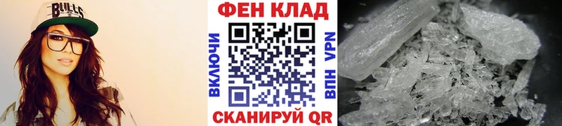 хочу   Ликино-Дулёво  Первитин винт 