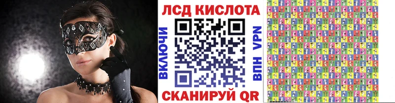Марки N-bome 1,5мг  Ликино-Дулёво 