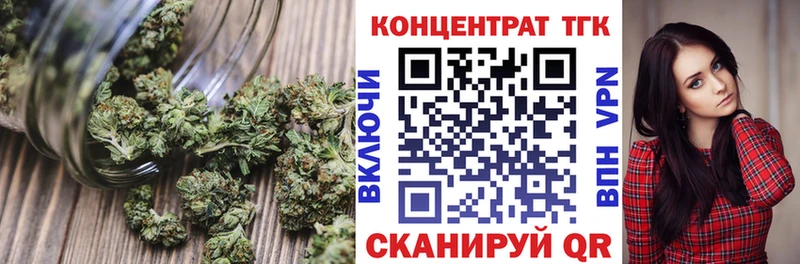 darknet формула mega Ликино-Дулёво ТГК вейп с тгк