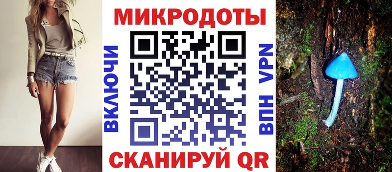 Псилоцибиновые грибы Psilocybe  наркотики  Ликино-Дулёво 